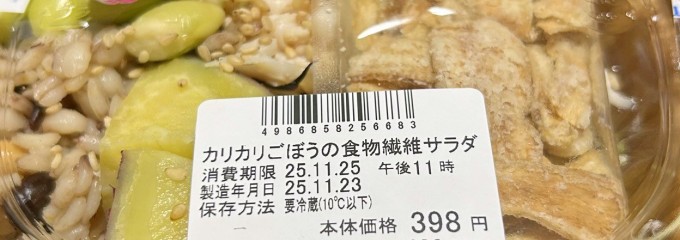 イオンスタイル戸塚