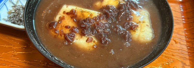 ちから餅 花田店