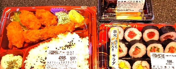 フレッシュバザール井手店