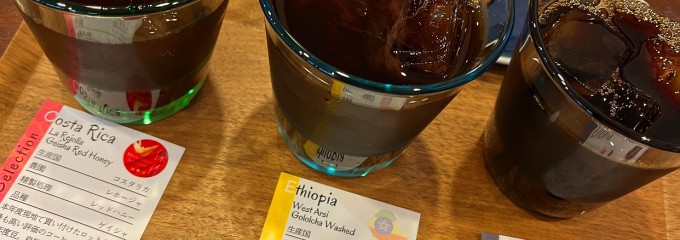丸美珈琲店