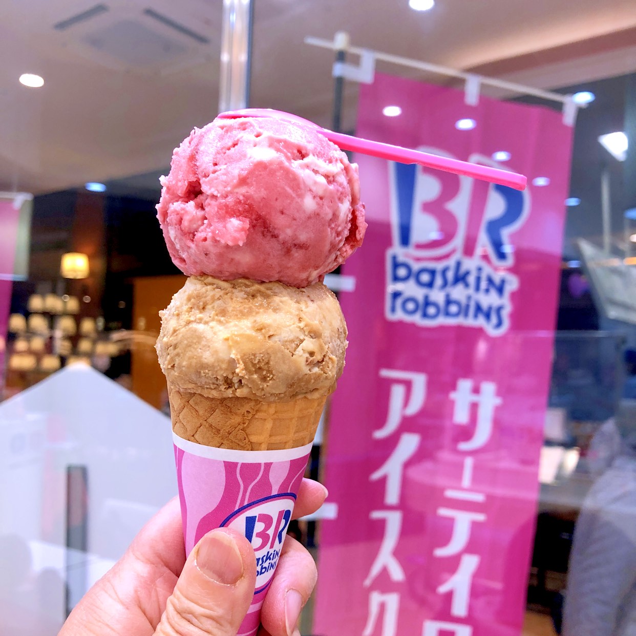 サーティワンアイスクリーム泉パークタウンタピオ店（31 Baskin