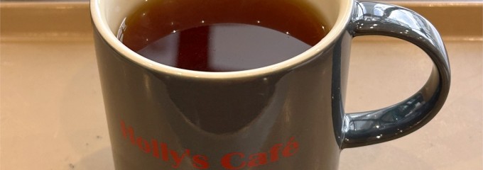 Holly’s  Cafe ゆめタウン姫路店
