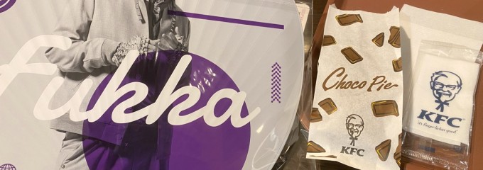 イオンモール大阪ドームシティ