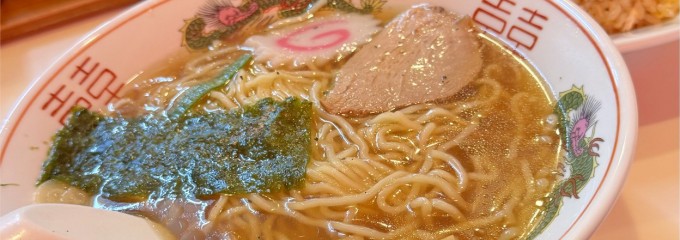 中華マツマル