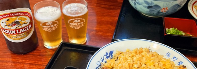 福野屋 うどん店