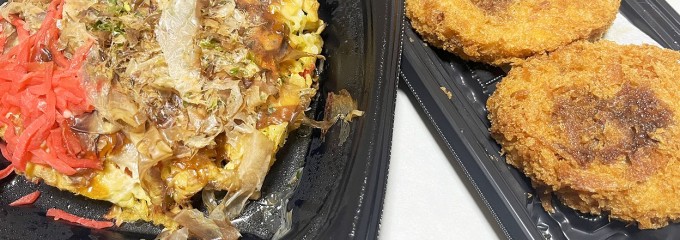 せんどう 誉田店