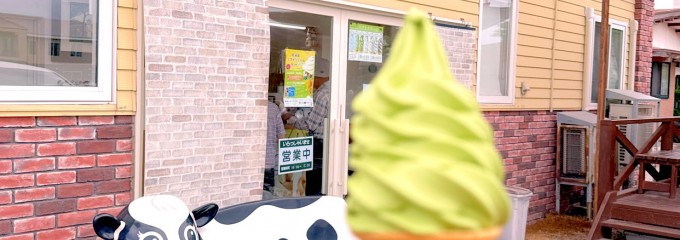 鈴木牧場牛乳