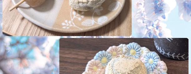 仙太郎 伊勢丹新宿本店