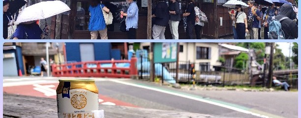 力餅家
