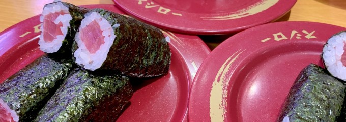 スシロー 志段味店