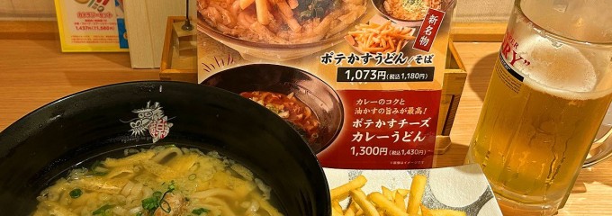 湯上がりキッチン一休 Spa metsa Otaka