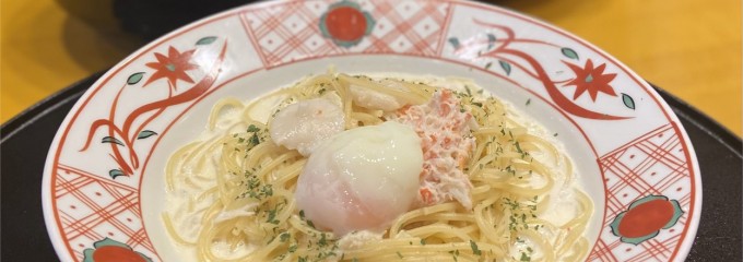 洋麺屋 五右衛門 名古屋名東店