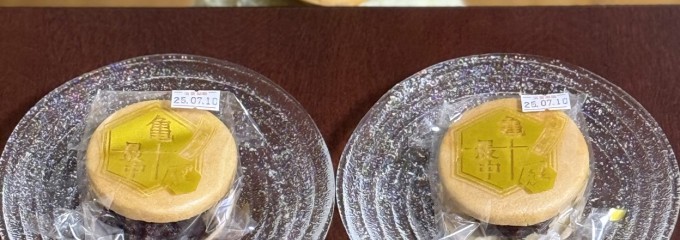 松坂屋 上野店
