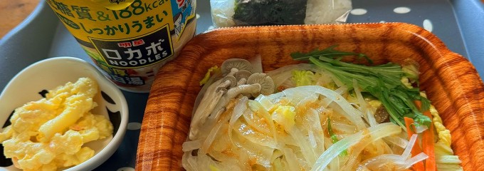 ヨークベニマル つくば竹園店