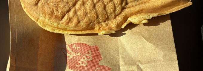 焼きたて屋 綿半ホームエイド若里店