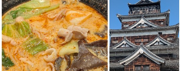 TAN TAN reDine広島