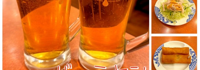 バーミヤン 新杉田店