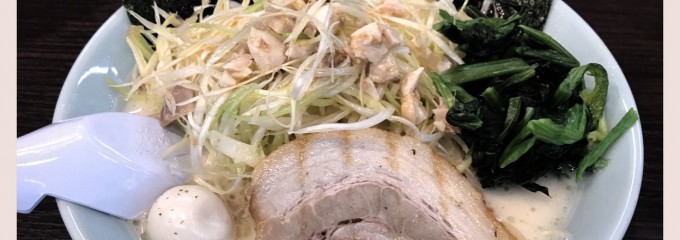 福山 魂心家