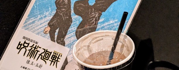 新宿バルト9