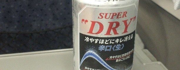 知立駅