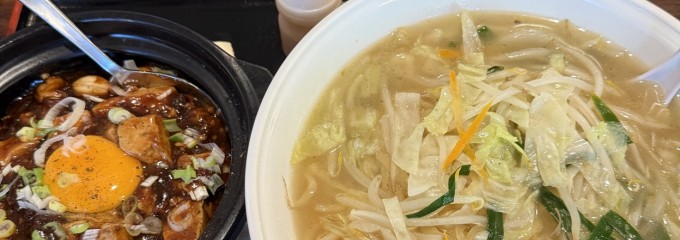 北野食堂