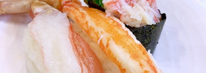 かっぱ寿司 瀬戸店