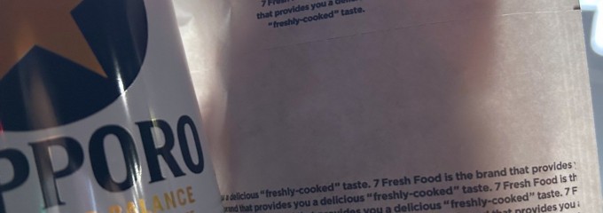 セブン-イレブン 横浜戸塚上倉田店