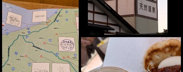 モスバーガー 亀田店