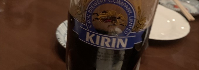 洋風居酒屋DiningBar　NAGIRA