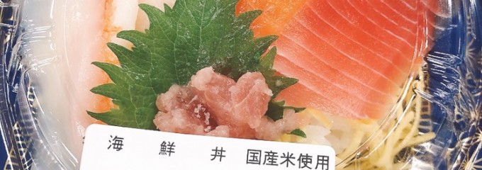 キューピット 下本町店