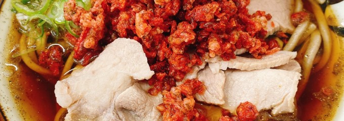 麺処 盛盛 ひばりが丘店