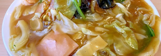 丸仙食堂