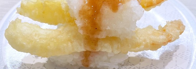 はま寿司 横浜岡野店