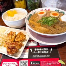 nondeneru01さんの写真