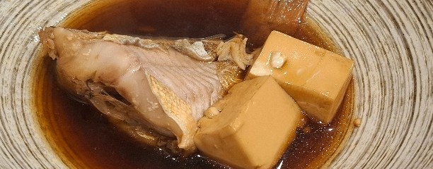 竜の家