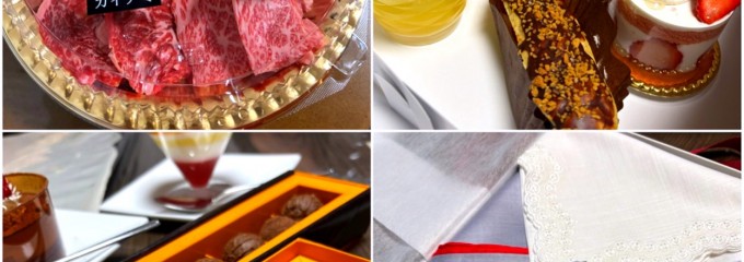 Meat Tanabe ミートタナベ