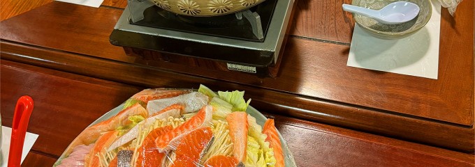 お食事処 北の幸(旧熊牧場)