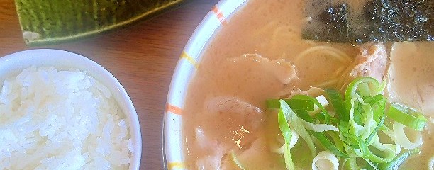 ラーメン陽向 嘉島本店