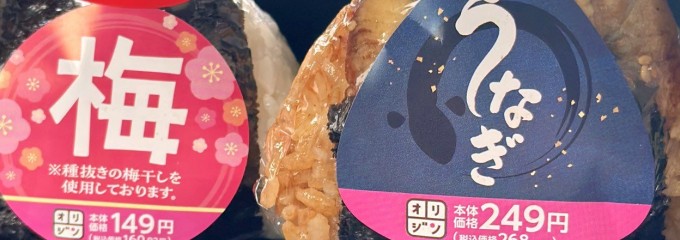 キッチンオリジン 守口市駅前店