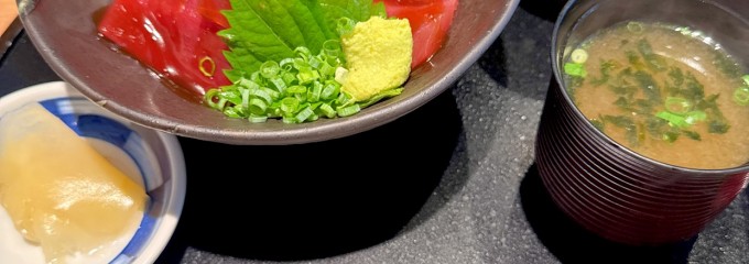 鮪と米 研究学園店