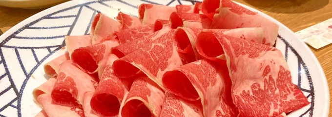 しゃぶしゃぶ牛太 相模大野ステーションスクエア店
