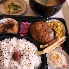 itao2766さんの写真