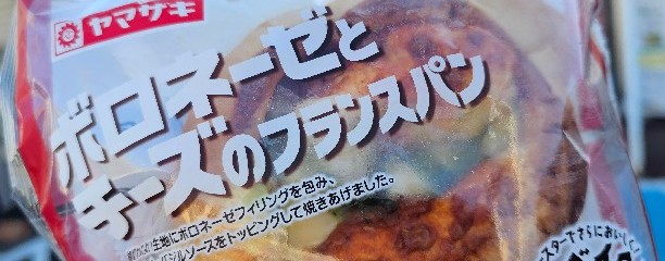 マックスバリュEX庚午店