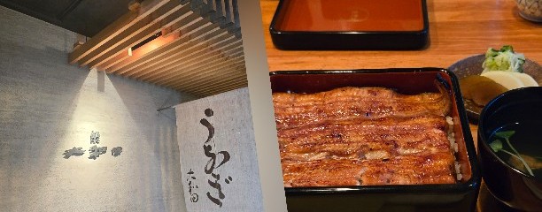 大和田