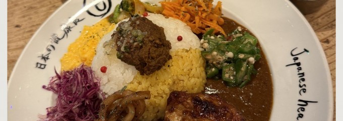 もうやんカレー 246 渋谷店