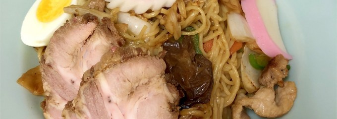 味麺