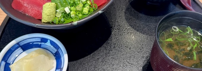 鮪と米 研究学園店
