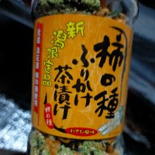 kitasakabatetu1さんの写真