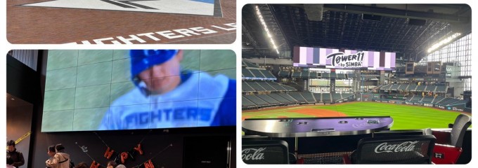 エスコンフィールドHOKKAIDO