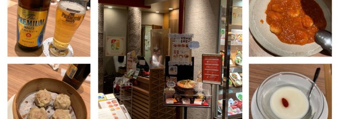 西安健菜キッチン　新静岡セノバ店